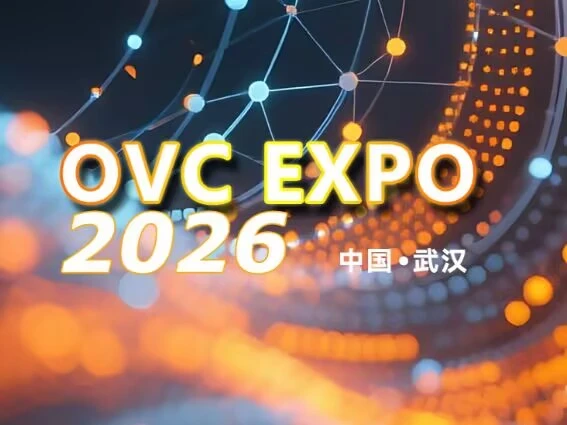 2026 OVC EXPO: Kominikasyon optik evolye soti nan tiyo transmisyon rive nan z...